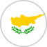 قبرص