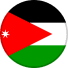 الأردن