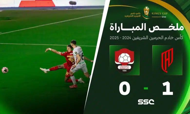 فيديو القادسية ضد الرائد