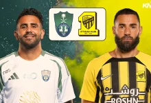 مباراة الأهلي ضد الاتحاد