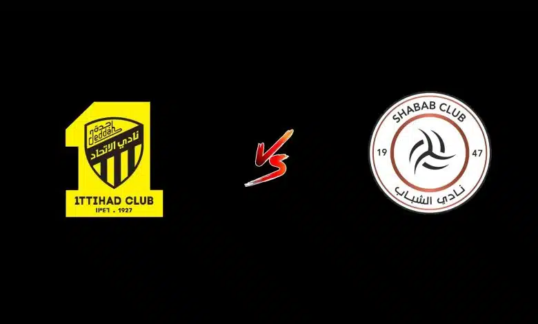مباراة الاتحاد والشباب