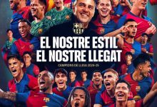 احتفال برشلونة بالليجا
