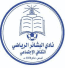 البشائر