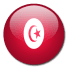 تونس تحت 20