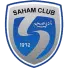 صحم