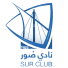صور