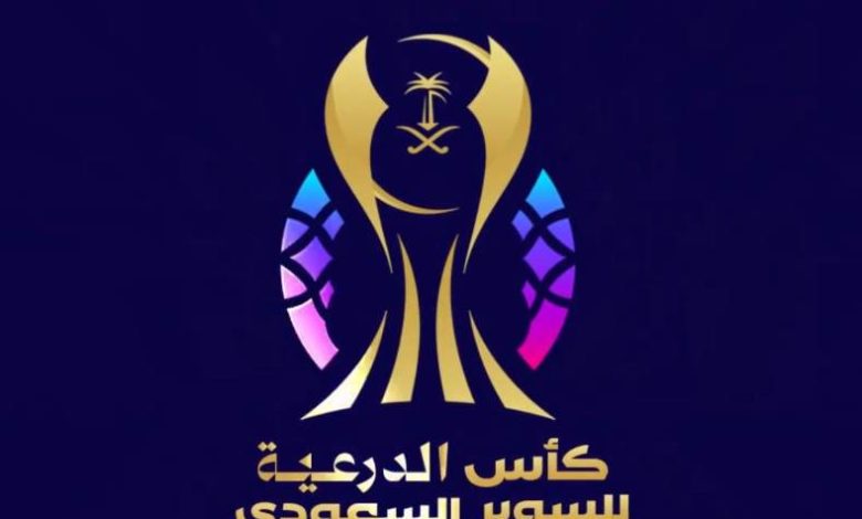 كأس السوبر السعودي