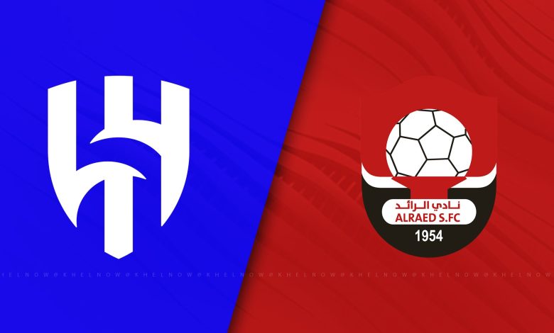 مباراة الرائد ضد الهلال