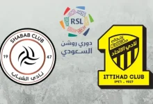 مباراة الشباب ضد الاتحاد