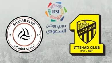 مباراة الشباب ضد الاتحاد