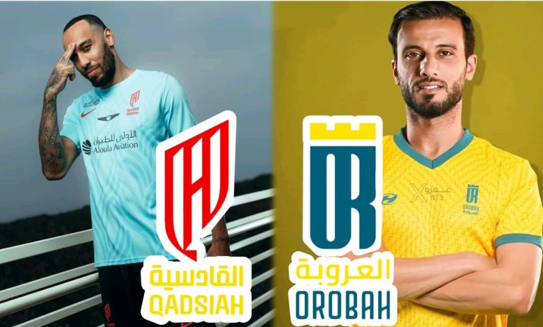 مباراة القادسية ضد العروبة