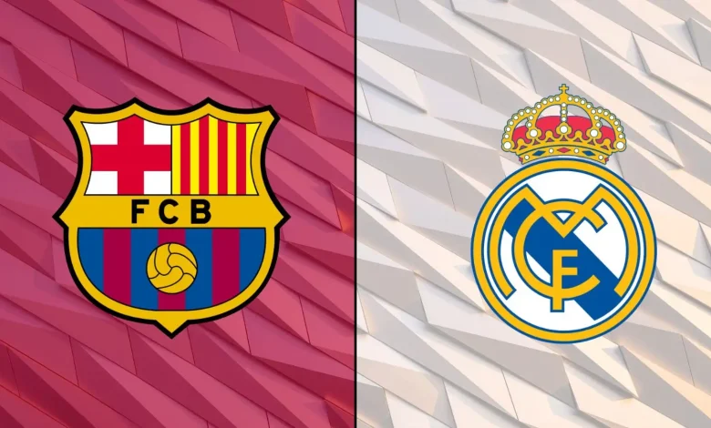 مباراة برشلونة ضد ريال مدريد