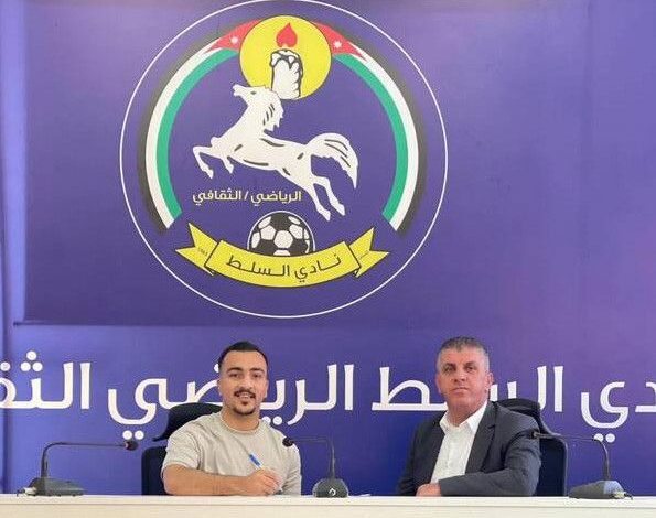 مروان الشحري السلط