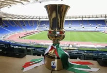 نهائي كأس إيطاليا ميلان بولونيا