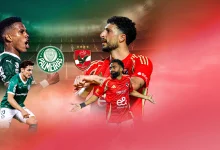 مباراة بالميراس ضد الأهلي