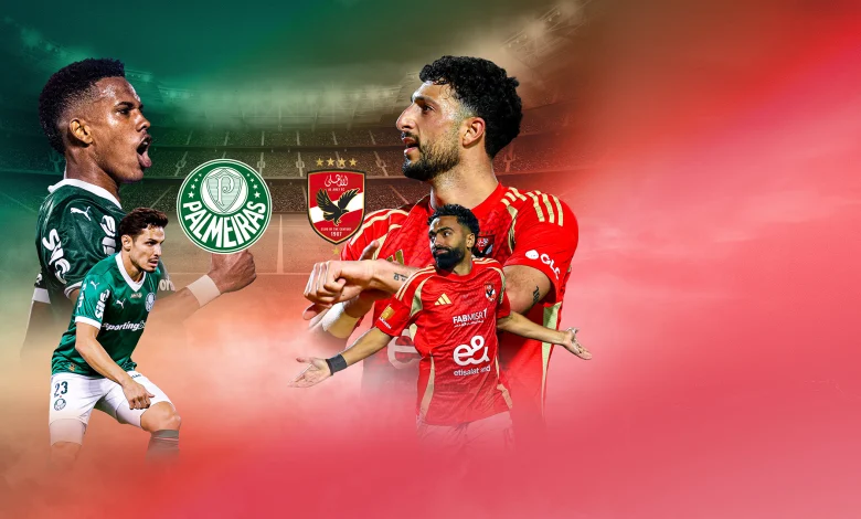 مباراة بالميراس ضد الأهلي