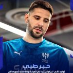 ميتروفيتش ريال مدريد