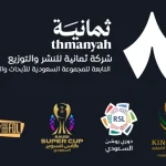 ثمانية تنقل الدوري السعودي