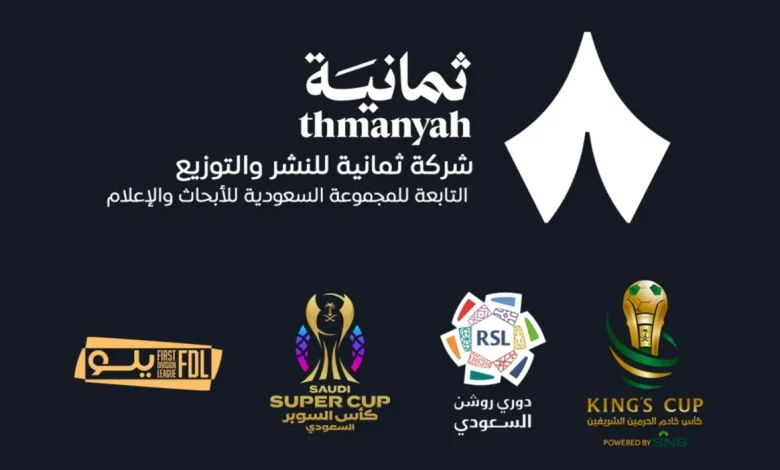ثمانية تنقل الدوري السعودي