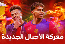 لامين يامال وديزيري دوي