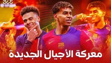 لامين يامال وديزيري دوي