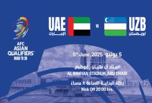 مباراة الإمارات ضد أوزبكستان
