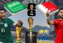 مباراة السعودية والبحرين