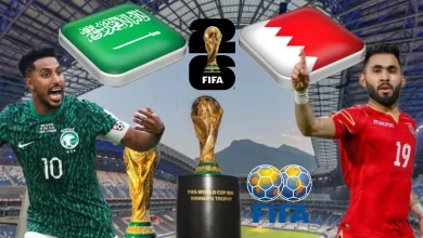 مباراة السعودية والبحرين