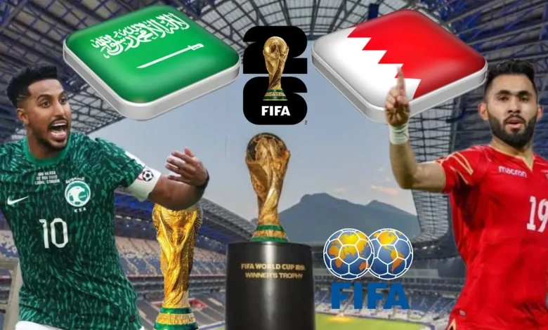 مباراة السعودية والبحرين
