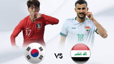 مباراة العراق ضد كوريا الجنوبية