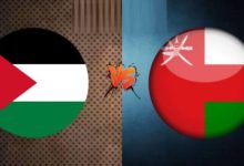 مباراة فلسطين ضد عمان