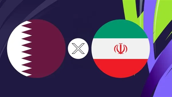 مباراة قطر ضد إيران