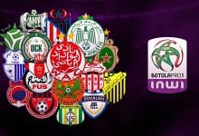 موعد بداية الدوري المغربي