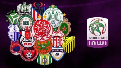 موعد بداية الدوري المغربي