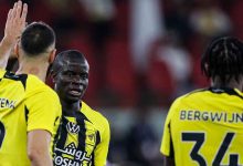 كانتي في الاتحاد