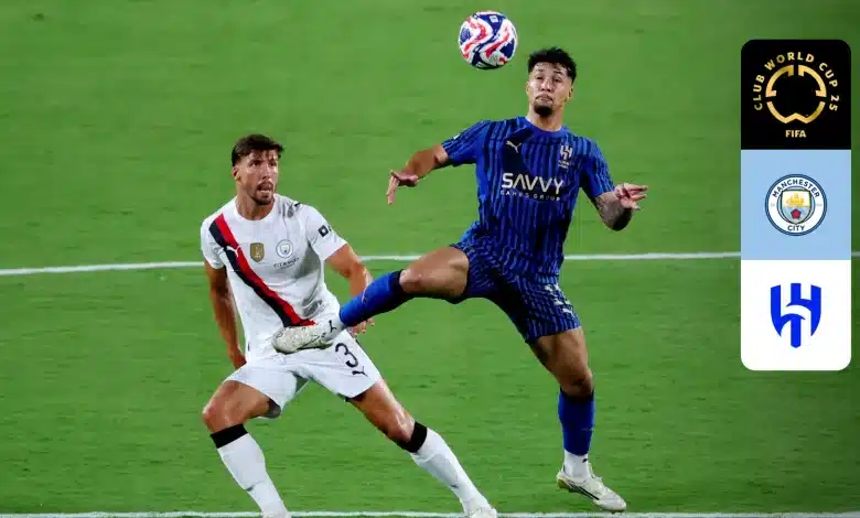 الهلال ضد مانشستر سيتي