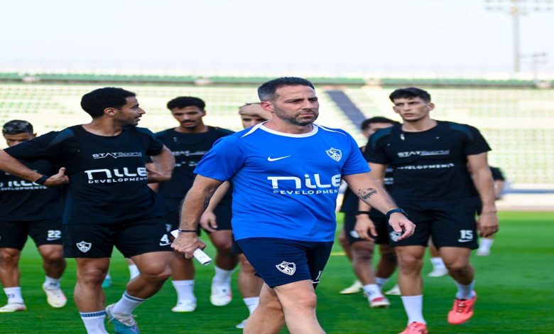 الزمالك ضد مودرن سبورت