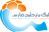 الدرجة الأولى