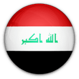 العراق تحت 20