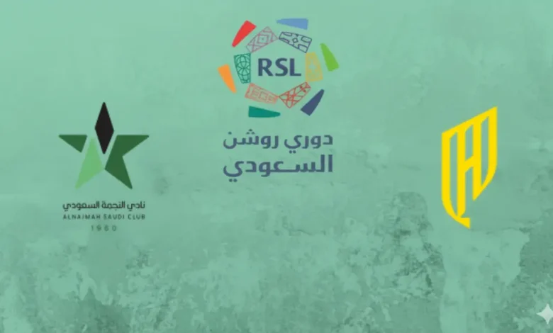 مباراة القادسية ضد النجمة