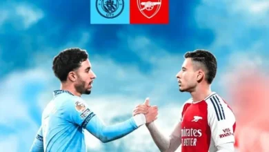 موعد مباراة أرسنال ضد مانشستر سيتي وتفاصيل الحدث 5 1738510448 0