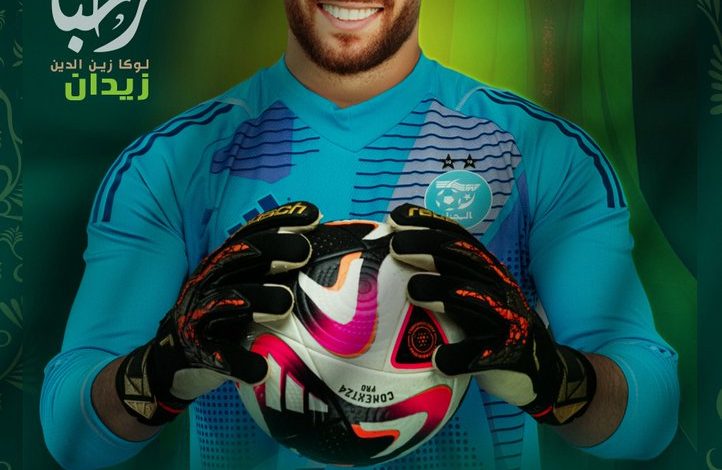 لوكا زيدان يمثل الجزائر رسميا