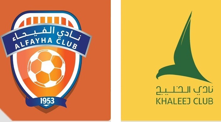 موعد مباراة الخليج والفيحاء اليوم 2025/09/13 في الدوري السعودي والقنوات الناقلة