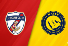 مباراة جدة ضد النصر
