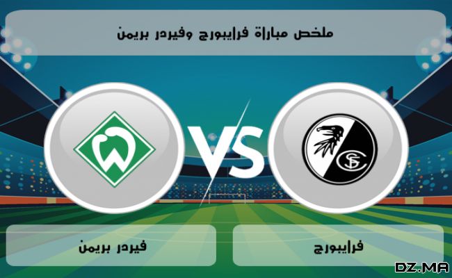 date match sv werder bremen vs sc freiburg 5 11 2024