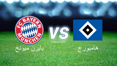 بايرن ميونخ ضد هامبورج