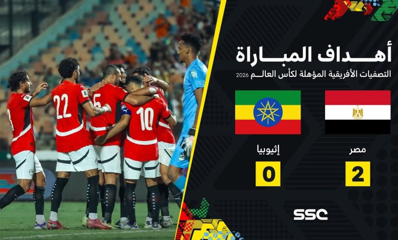 مصر ضد إثيوبيا