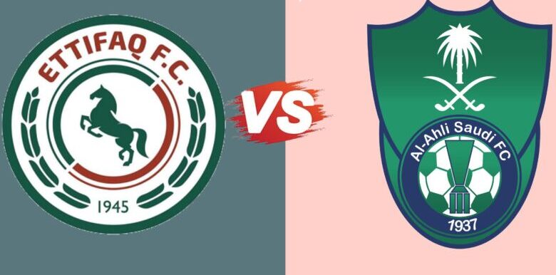 مباراة الاتفاق ضد الأهلي