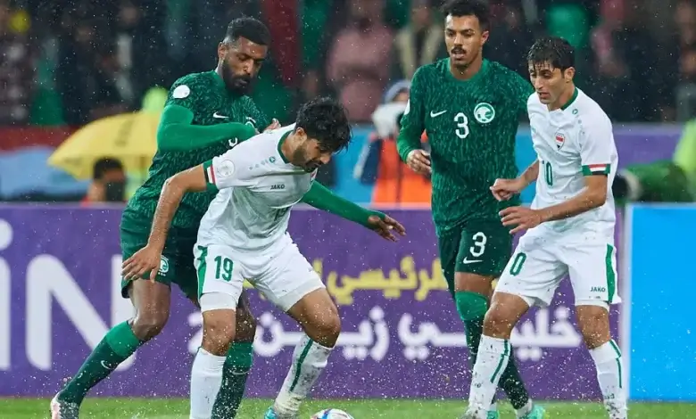 مباراة السعودية والعراق