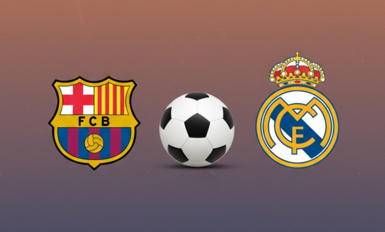 مباراة ريال مدريد ضد برشلونة